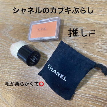 CHANEL パンソー カブキのクチコミ「💖💖💖CHANELカブキブラシ ミニ💖💖💖
頂いたので使ってます。

チークには柔らかいかも知.....」（1枚目）