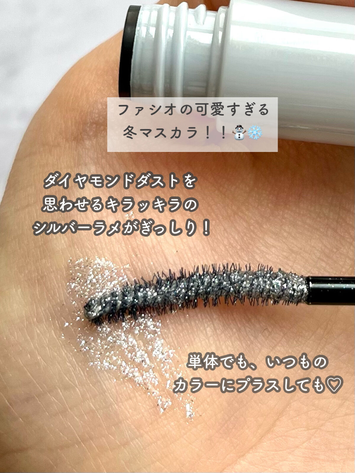 を使ったクチコミ（2枚目）