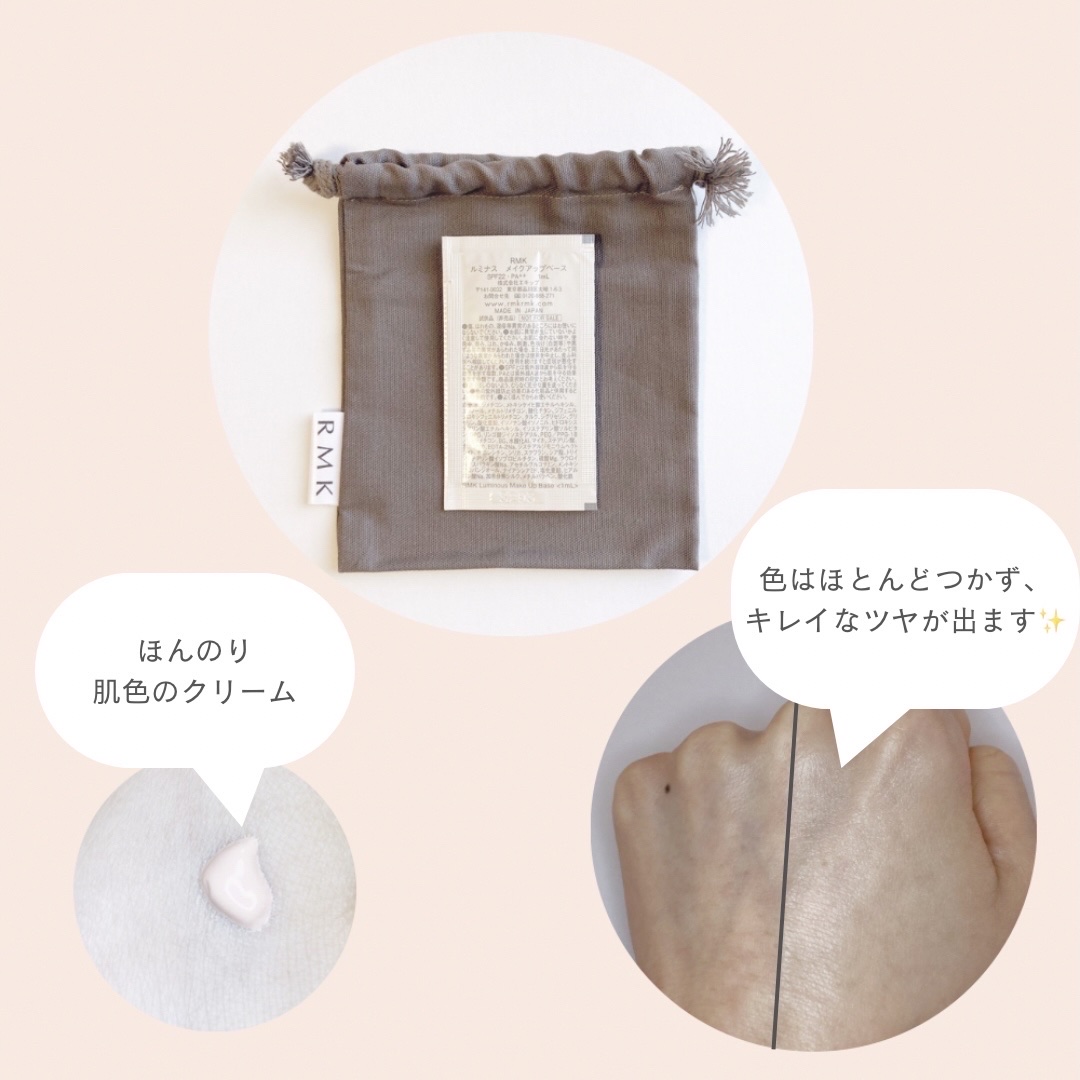 RMK ジェルクリーミィファンデーション/RMK/クリーム・エマルジョンファンデーションを使ったクチコミ（2枚目）