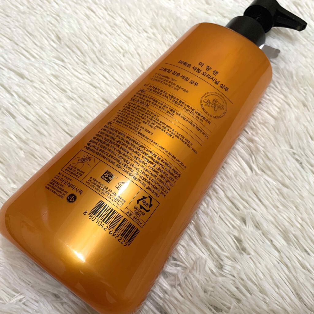 シャンプー/リンス オリジナル/miseenscene/シャンプー・コンディショナーを使ったクチコミ(2枚目)