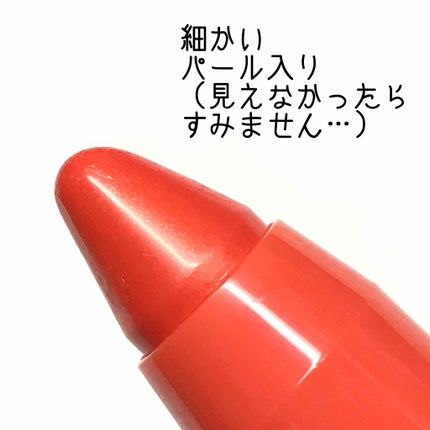 バーム ステイン/REVLON/口紅を使ったクチコミ(2枚目)