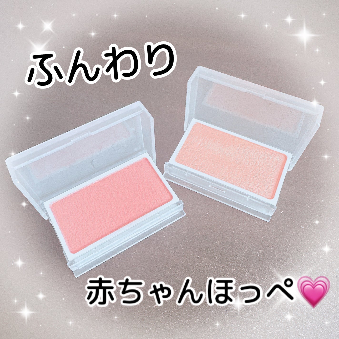 チークカラー/無印良品/パウダーチークを使ったクチコミ(1枚目)