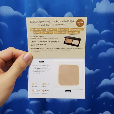 エトヴォス ミネラルエアリータッチファンデーションのクチコミ「この度、@cosmeのオンライン体験会に当選し、エトヴォスのミネラルエアリータッチファンデーシ.....」（1枚目）