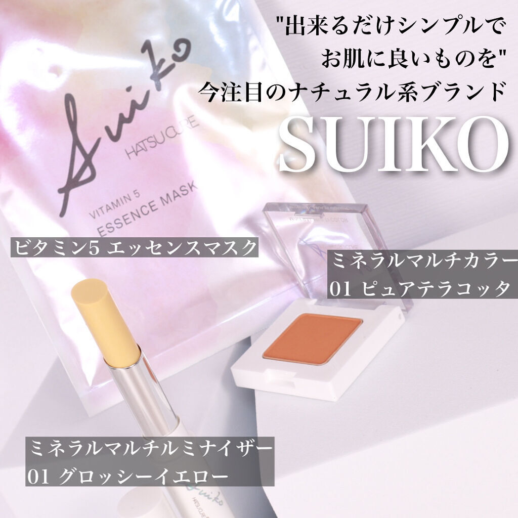SUIKO HC ビタミン5エッセンスマスク/SUIKO HATSUCURE/シートマスク・パックを使ったクチコミ（2枚目）