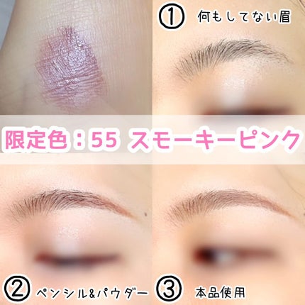 カラーリングアイブロウ/ヘビーローテーション/眉マスカラを使ったクチコミ(2枚目)