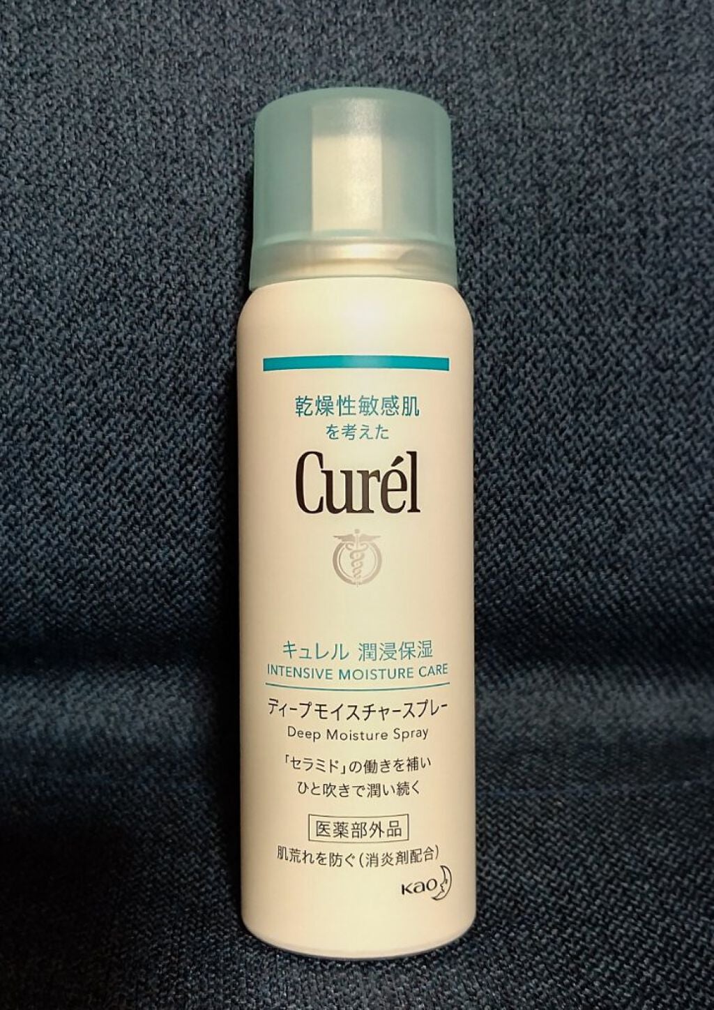 ディープモイスチャースプレー/キュレル/ミスト状化粧水を使ったクチコミ(1枚目)