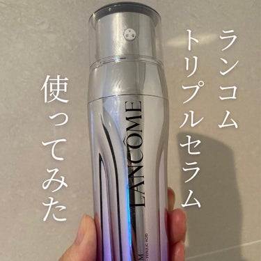 LANCOME レネルジー HCF トリプルセラムのクチコミ「雑誌のベスコスになっているのをみて、気になっていた美容液。

日本だと2万円越え！私の住んでい.....」（1枚目）