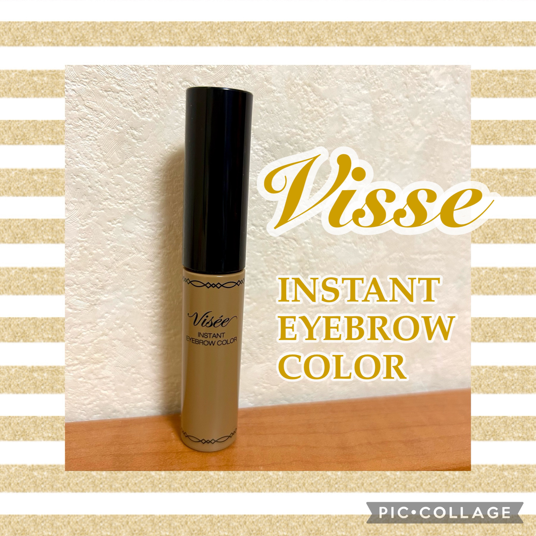 ヴィセ リシェ インスタント アイブロウ カラー BR-3 ライトブラウン/Visée/眉マスカラを使ったクチコミ（1枚目）