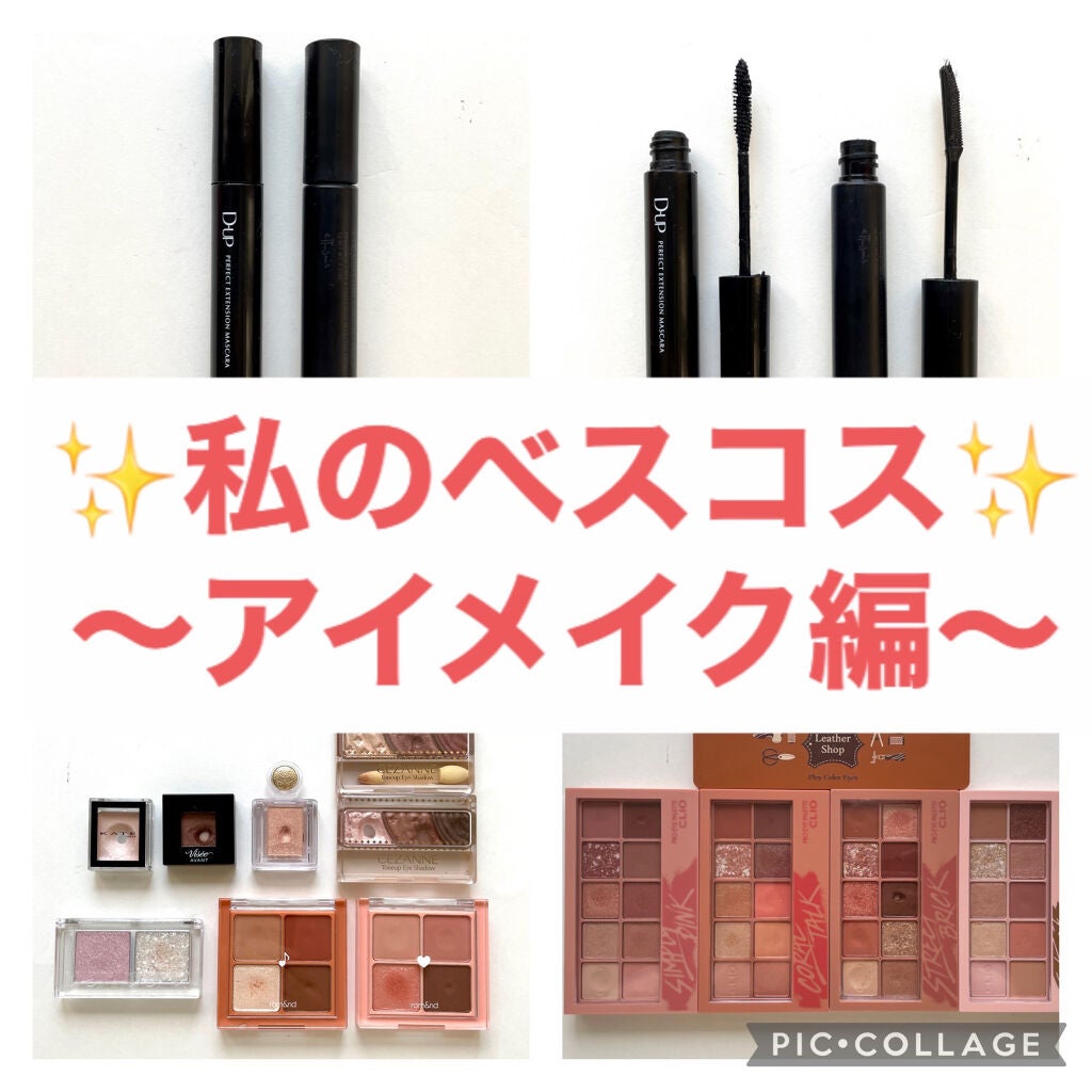 ヴィセ アヴァン シングルアイカラー/Visée/単色アイシャドウを使ったクチコミ(1枚目)