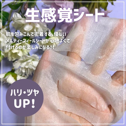 を使ったクチコミ(3枚目)