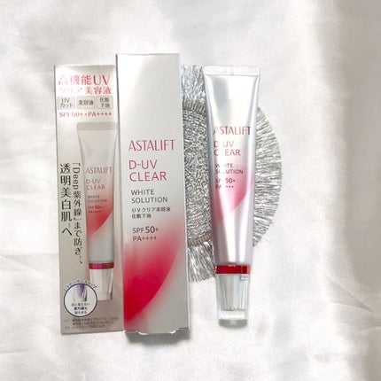 D-UVクリア ホワイトソリューション/アスタリフト/日焼け止めクリームを使ったクチコミ(3枚目)