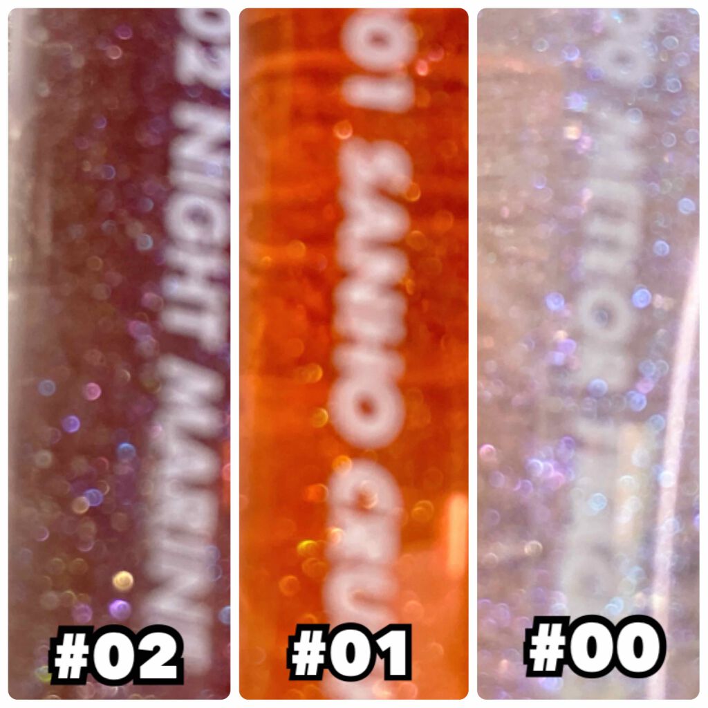 グラスティングウォーターグロス/rom&nd/リップグロスを使ったクチコミ(2枚目)