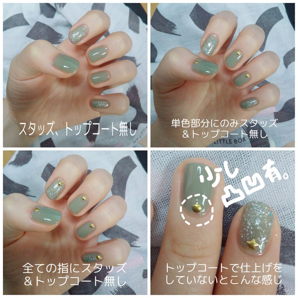 トップコート/SHAREYDVA(シャレドワ)/ネイルトップコートを使ったクチコミ（2枚目）