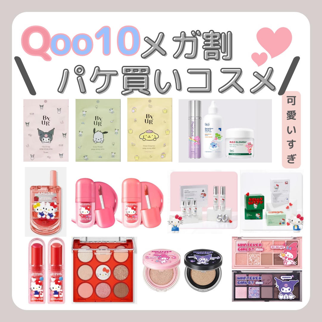 スージンググリーン アクアセラムマスク 25mL×4 枚セット＜ポチャッコ＞/ByUR/シートマスク・パックを使ったクチコミ（1枚目）