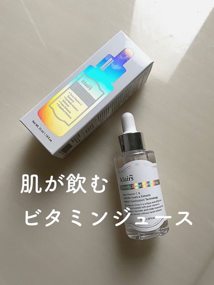 フレッシュリージュースドビタミンドロップ(35ml)/Klairs/美容液を使ったクチコミ(1枚目)