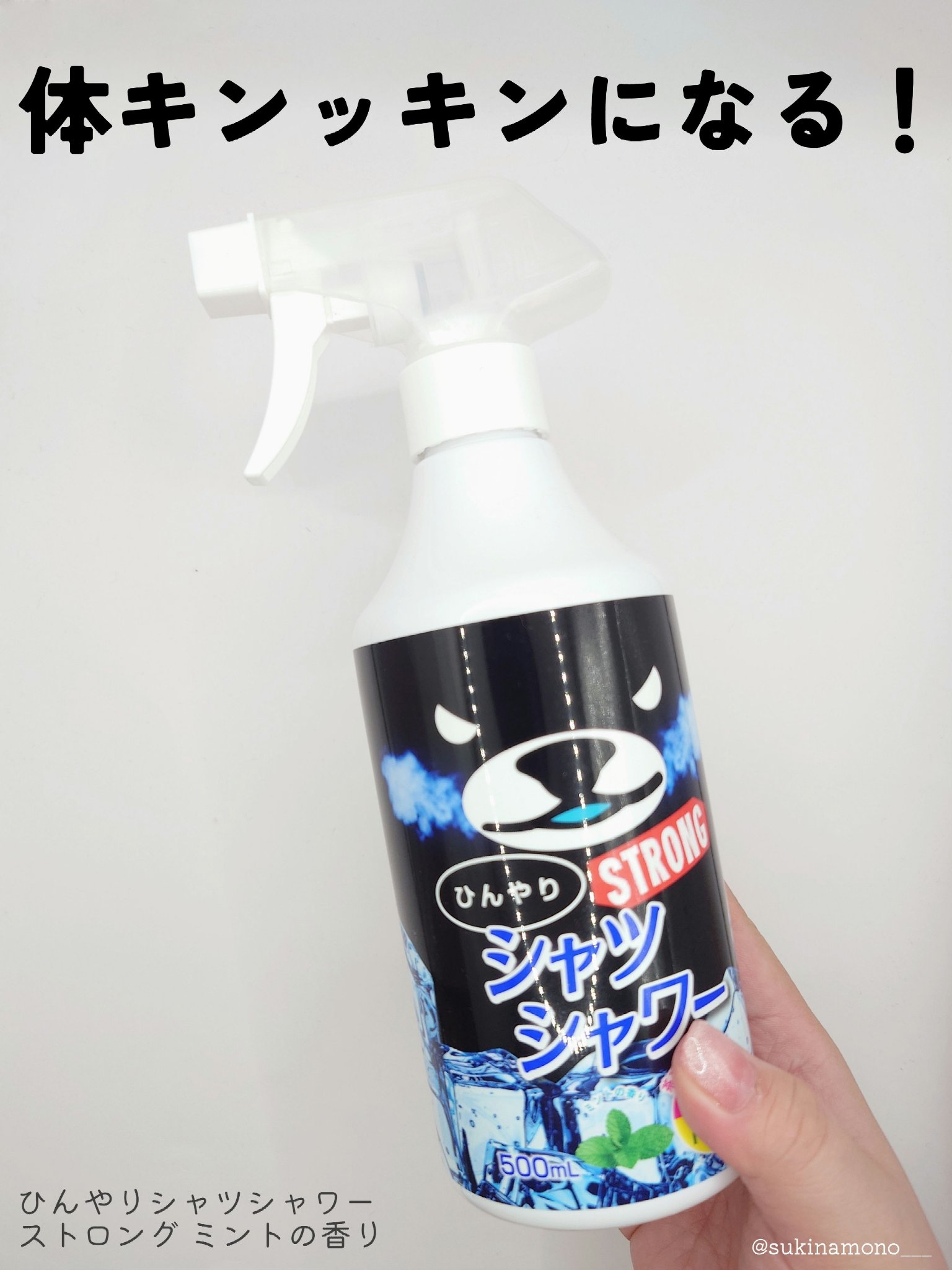 アイスデオドラント ボディペーパーN フリーズピーチ/ギャツビー/ボディシートを使ったクチコミ（3枚目）