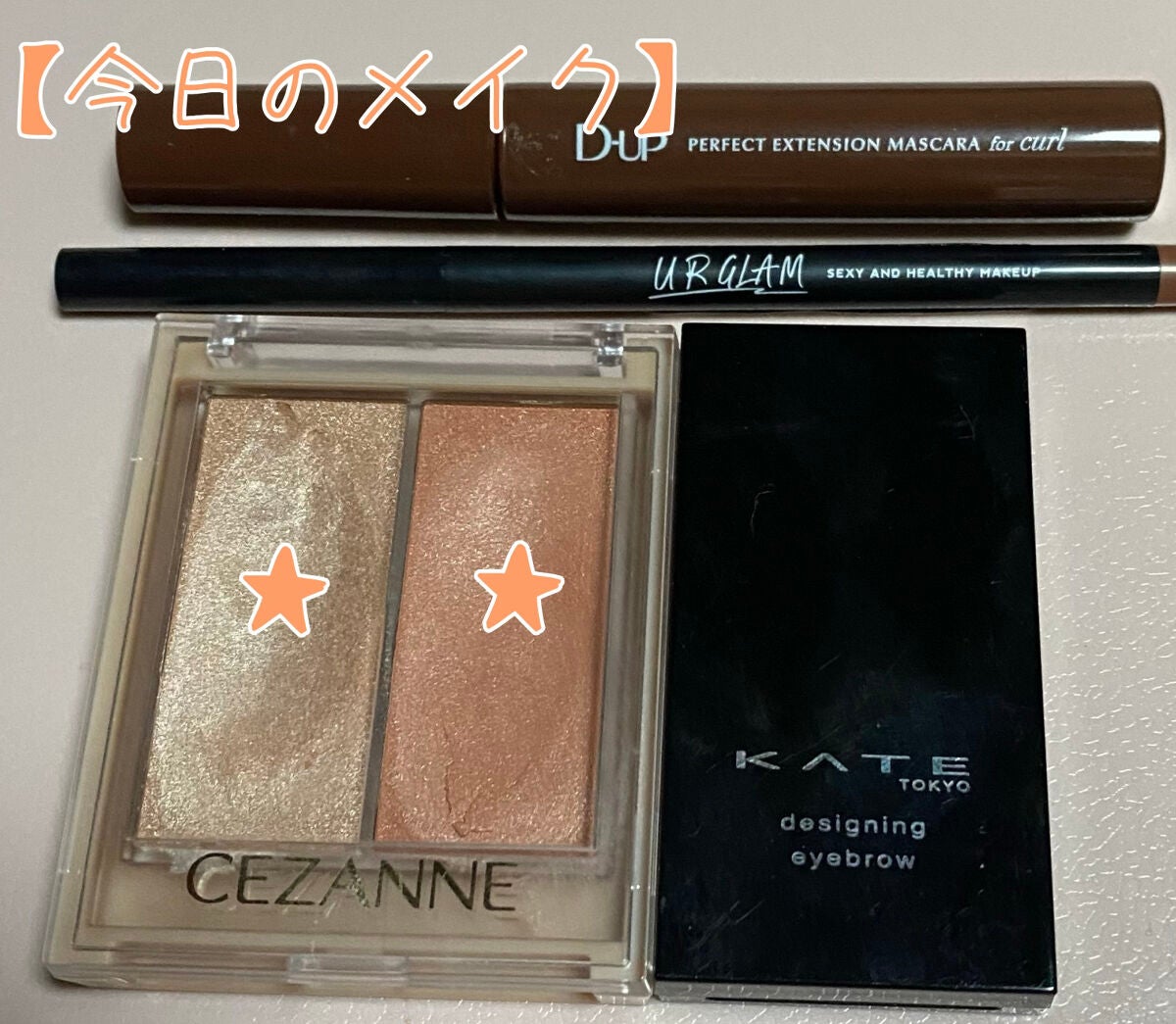 ケイト デザイニングアイブロウ3D/KATE/パウダーアイブロウを使ったクチコミ(1枚目)