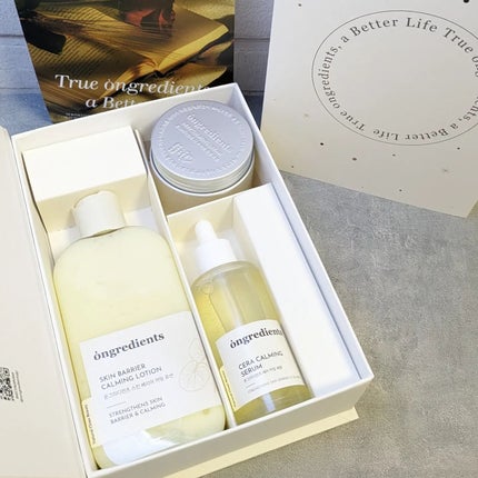 ディープカーミングクリーム/Ongredients/フェイスクリームを使ったクチコミ(5枚目)