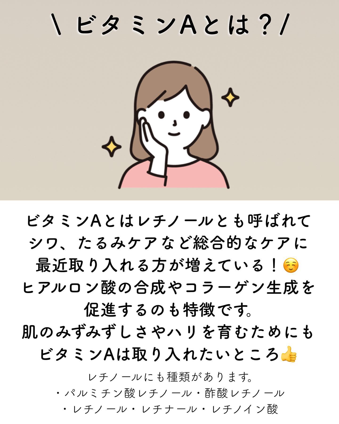 モイスチャー 1セット/エンビロン/トライアルキットを使ったクチコミ（3枚目）