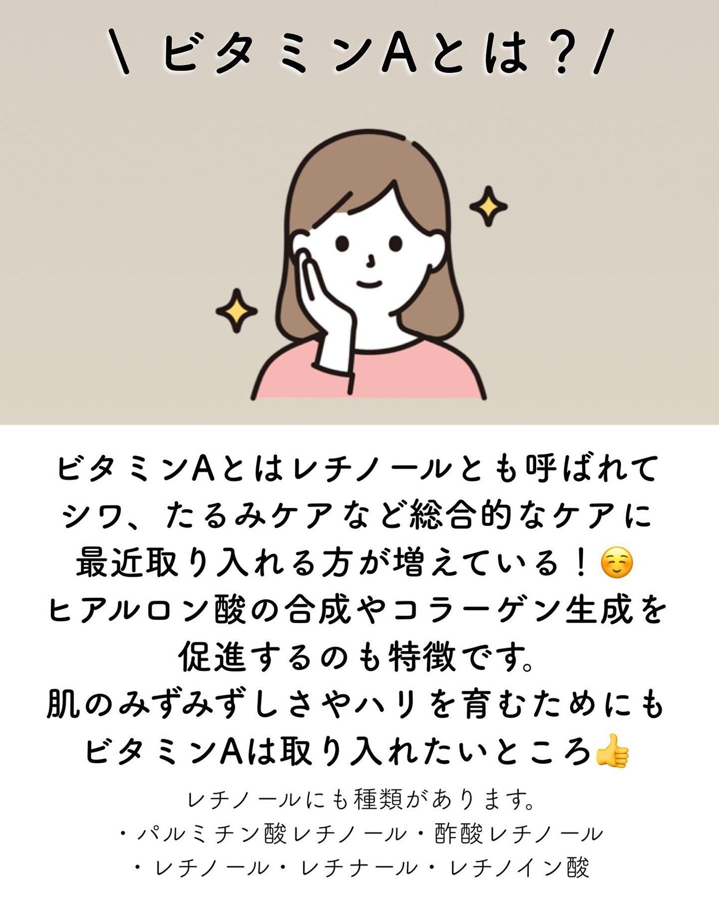 モイスチャー 1セット/エンビロン/トライアルキットを使ったクチコミ(3枚目)