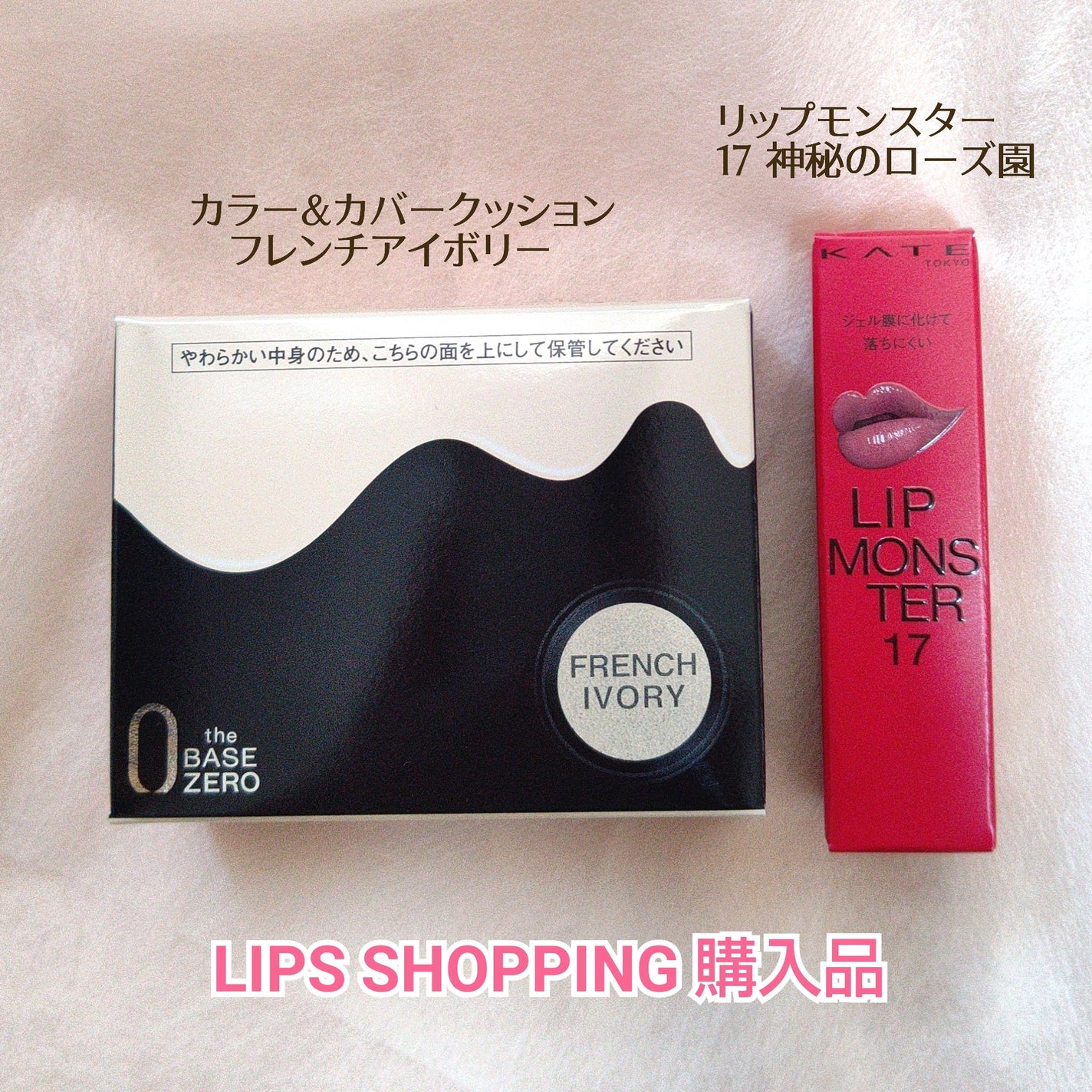 ケイト リップモンスター/KATE/口紅を使ったクチコミ(4枚目)