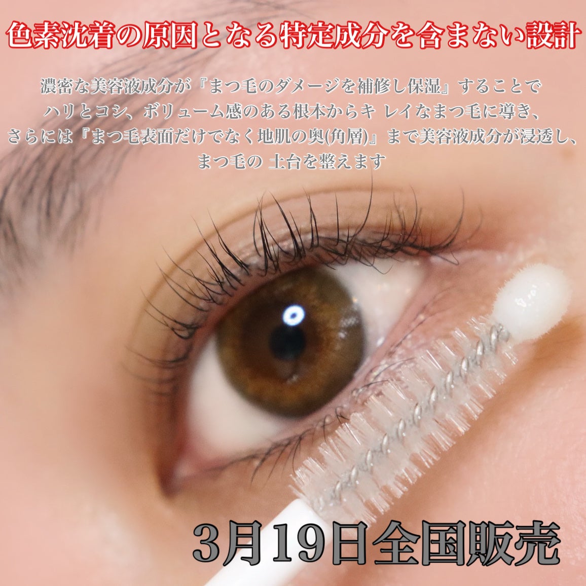 COLOさん˚✧₊⁎❝᷀ົཽ≀ˍ̮ ❝᷀ົཽ⁎⁺˳✧༚ on LIPS 「あの!!!可愛いPHOEBEBEAUTYUP(フィービービュー..」(4枚目)