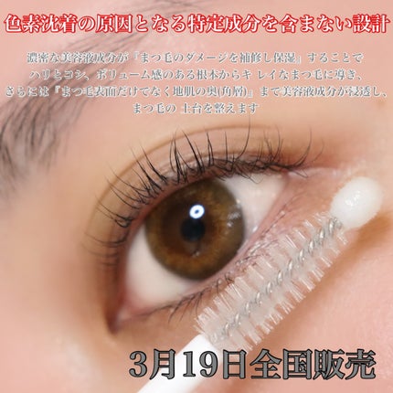 COLOさん˚✧₊⁎❝᷀ົཽ≀ˍ̮ ❝᷀ົཽ⁎⁺˳✧༚ on LIPS 「あの!!!可愛いPHOEBEBEAUTYUP(フィービービュー..」(4枚目)