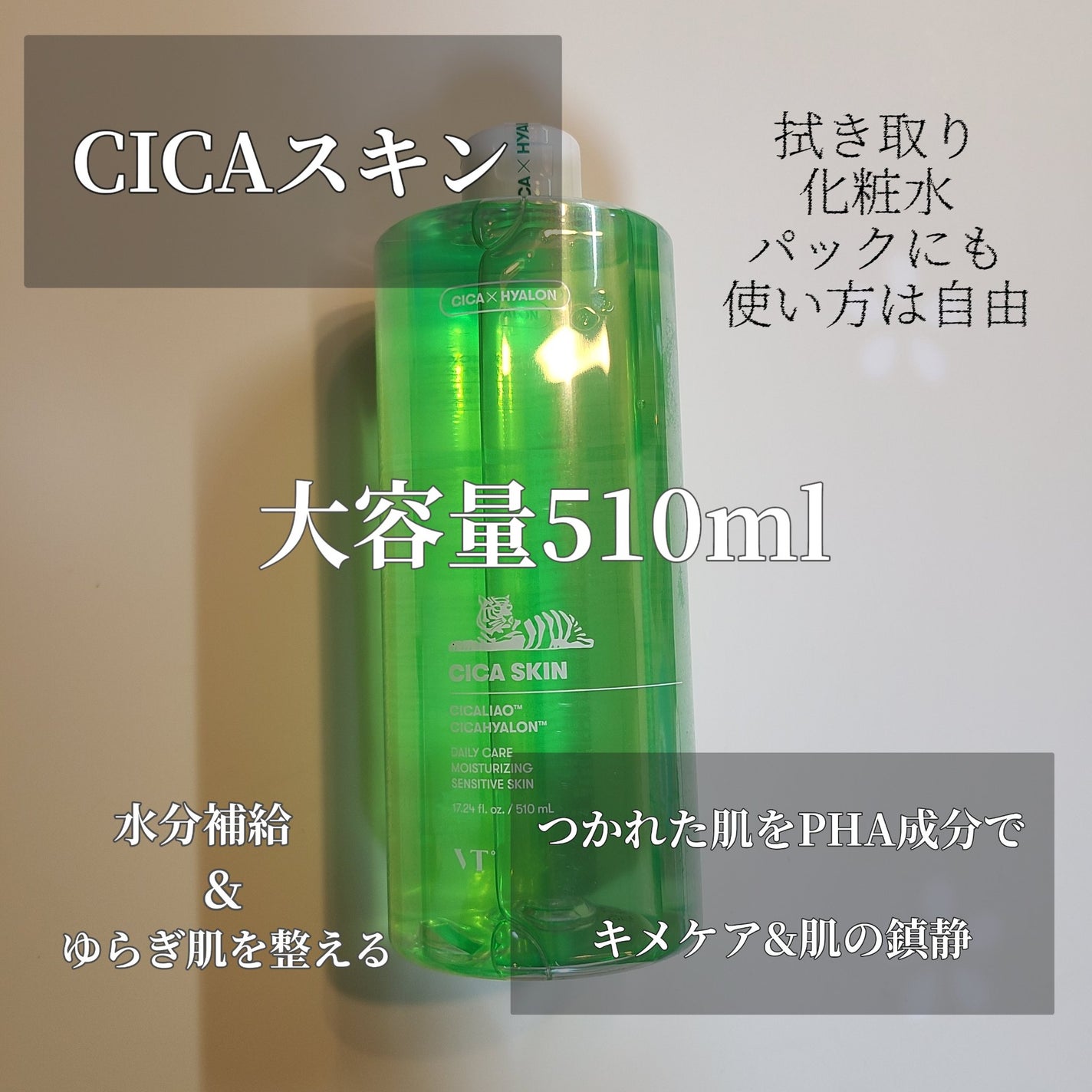 CICA カプセルマスク/VT/洗い流すパック・マスクを使ったクチコミ(3枚目)