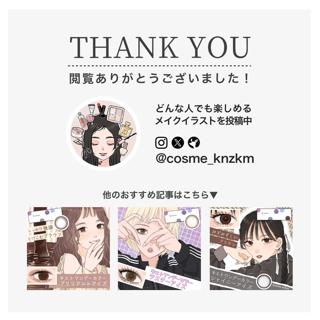 Tweed Kristin 1month/Hapa kristin/１ヶ月（１MONTH）カラコンを使ったクチコミ（3枚目）