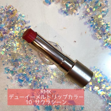 デューイーメルト リップカラー/RMK/口紅を使ったクチコミ（3枚目）