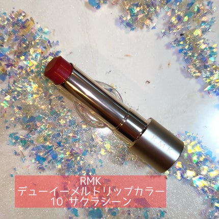 RMK デューイーメルト リップカラー/RMK/口紅を使ったクチコミ(3枚目)