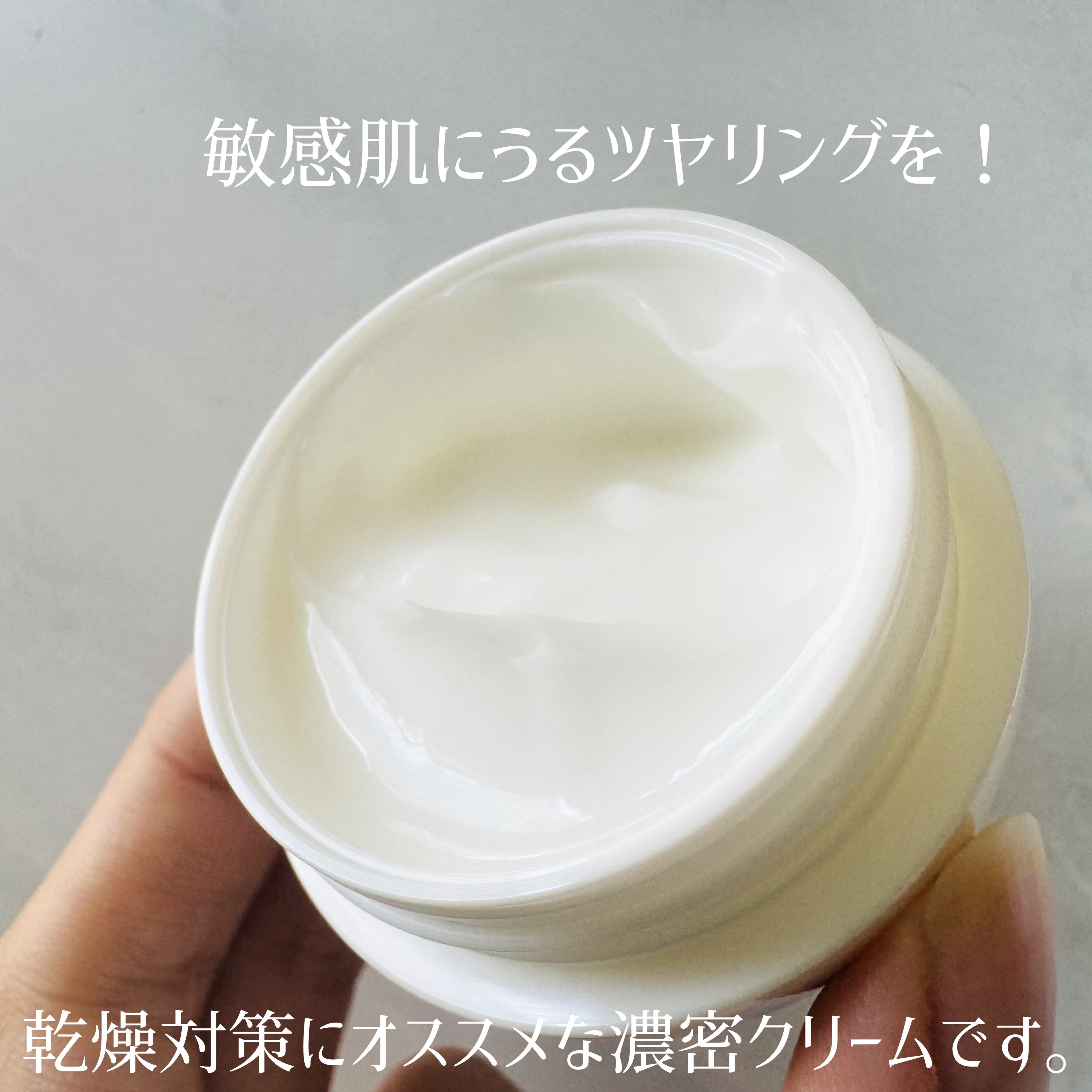 エクストラ モイストクリーム(とてもしっとり)/アルージェ/フェイスクリームを使ったクチコミ（2枚目）