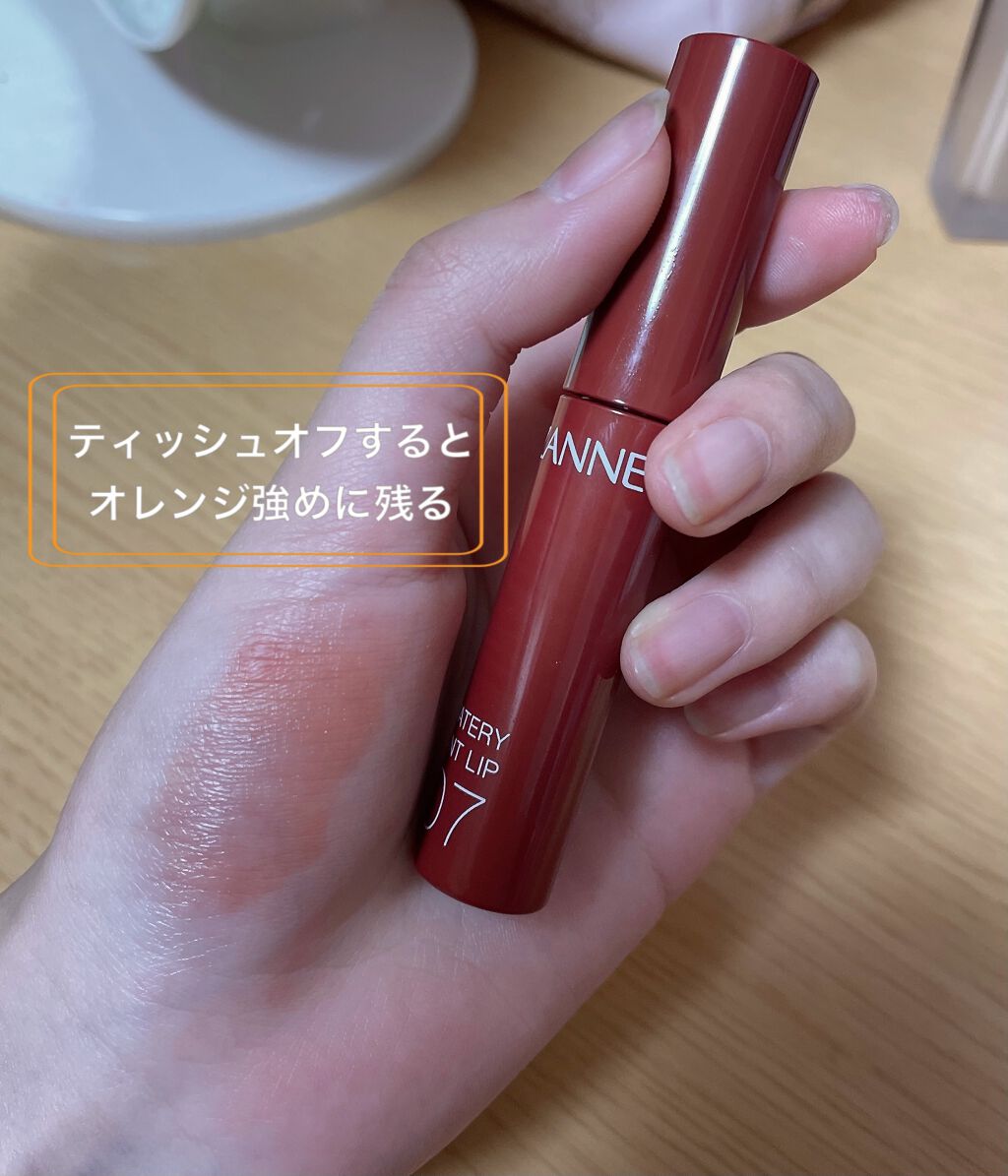 ウォータリーティントリップ/CEZANNE/リップティントを使ったクチコミ（2枚目）