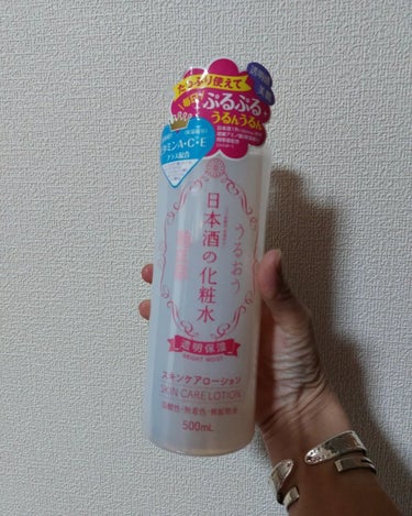 菊正宗 日本酒の化粧水 透明保湿のクチコミ「しゃばしゃばな化粧水。
さらっとしていてなじみが良いです。
さっぱりとした使い心地。

日本酒.....」（3枚目）