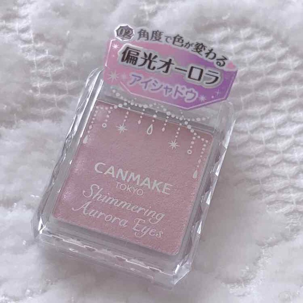 シマリングオーロラアイズ/キャンメイク/単色アイシャドウを使ったクチコミ（2枚目）