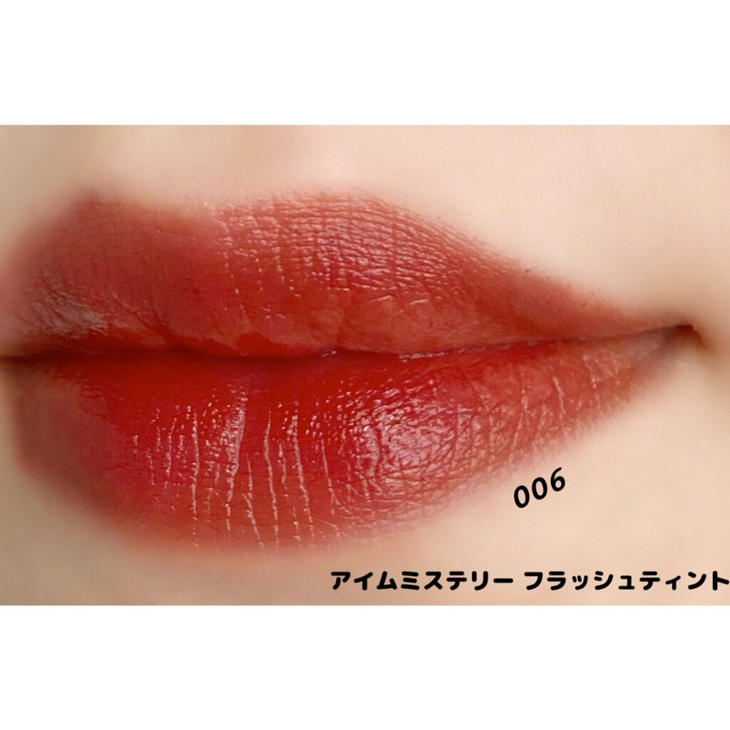 Mystery Volume Tint ミステリーボリュームリップティント/i’m meme/リップティントを使ったクチコミ(7枚目)