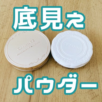 UVシルクカバーパウダー/CEZANNE/プレストパウダーを使ったクチコミ(1枚目)