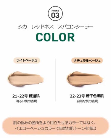 VT CICAレッドネススポットコンシーラーのクチコミ「完全に最強のコンシーラー💁‍♀️

最強のコンシーラーに出会ってしまった。。。。

本当に良す.....」（2枚目）