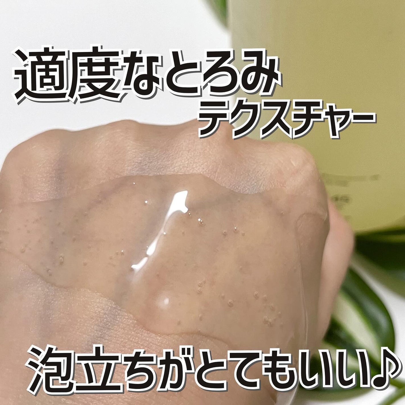 リラックス45シャンプー/arwe/市販シャンプーを使ったクチコミ(4枚目)