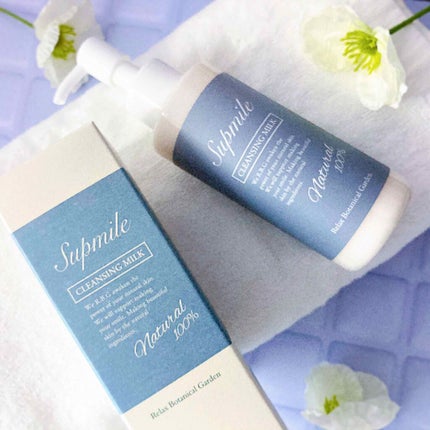 クレンジングミルク/Supmile/ミルククレンジングを使ったクチコミ(1枚目)