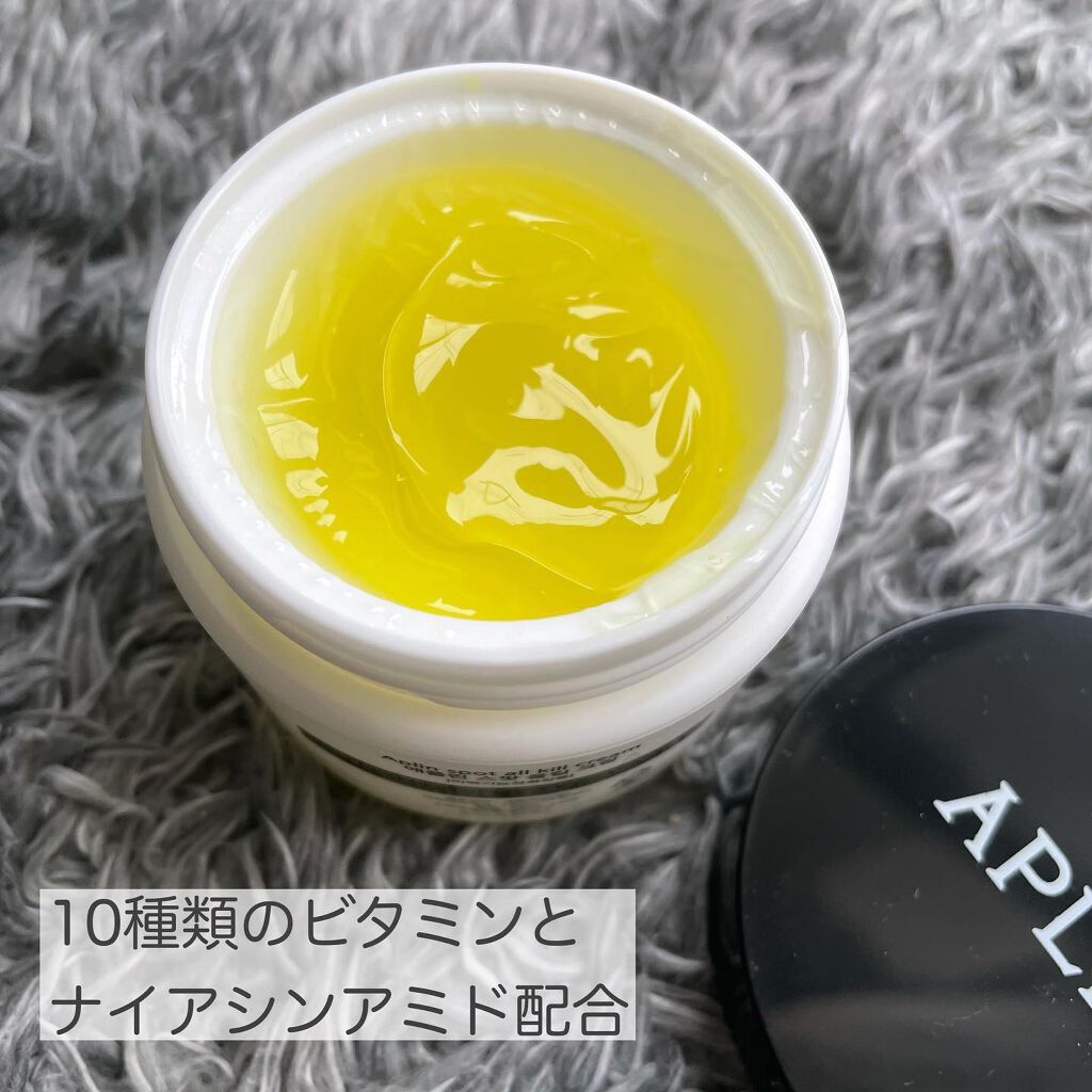 オールキルクリーム/APLIN/フェイスクリームを使ったクチコミ（2枚目）