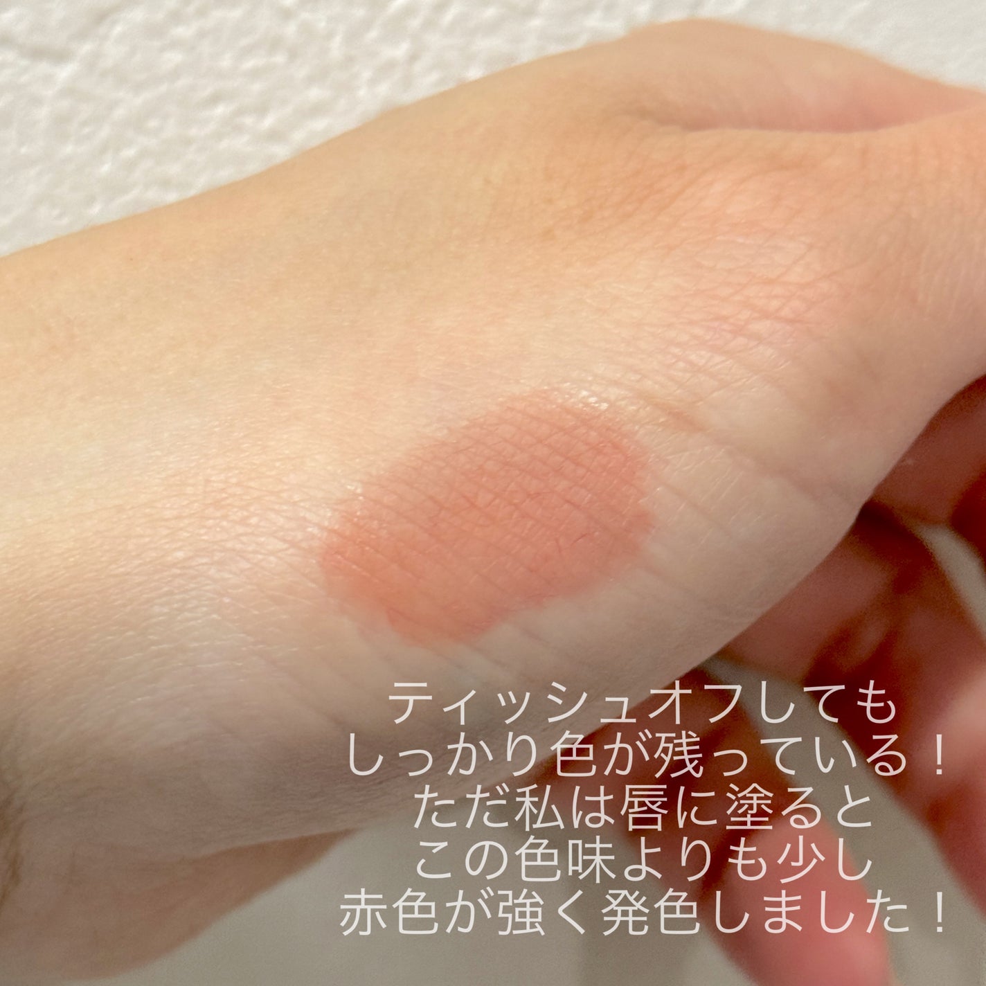 キヌケアグローアップ/shu uemura/口紅を使ったクチコミ(3枚目)