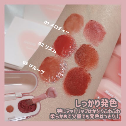 デュアルリップポッズ/GOGO TALES/口紅を使ったクチコミ(8枚目)