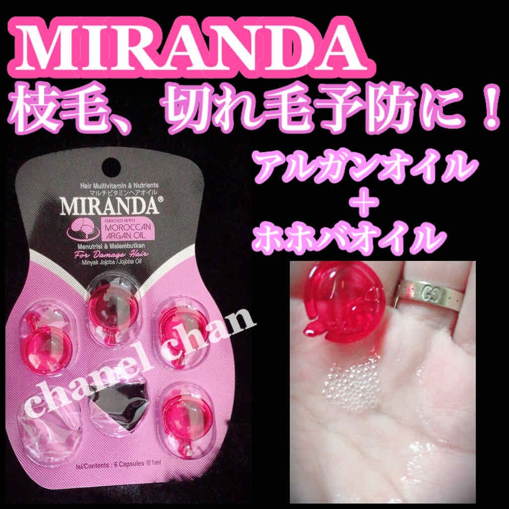 ヘアビタミン デイリーケアヘアオイル/MIRANDA/ヘアオイルを使ったクチコミ(1枚目)