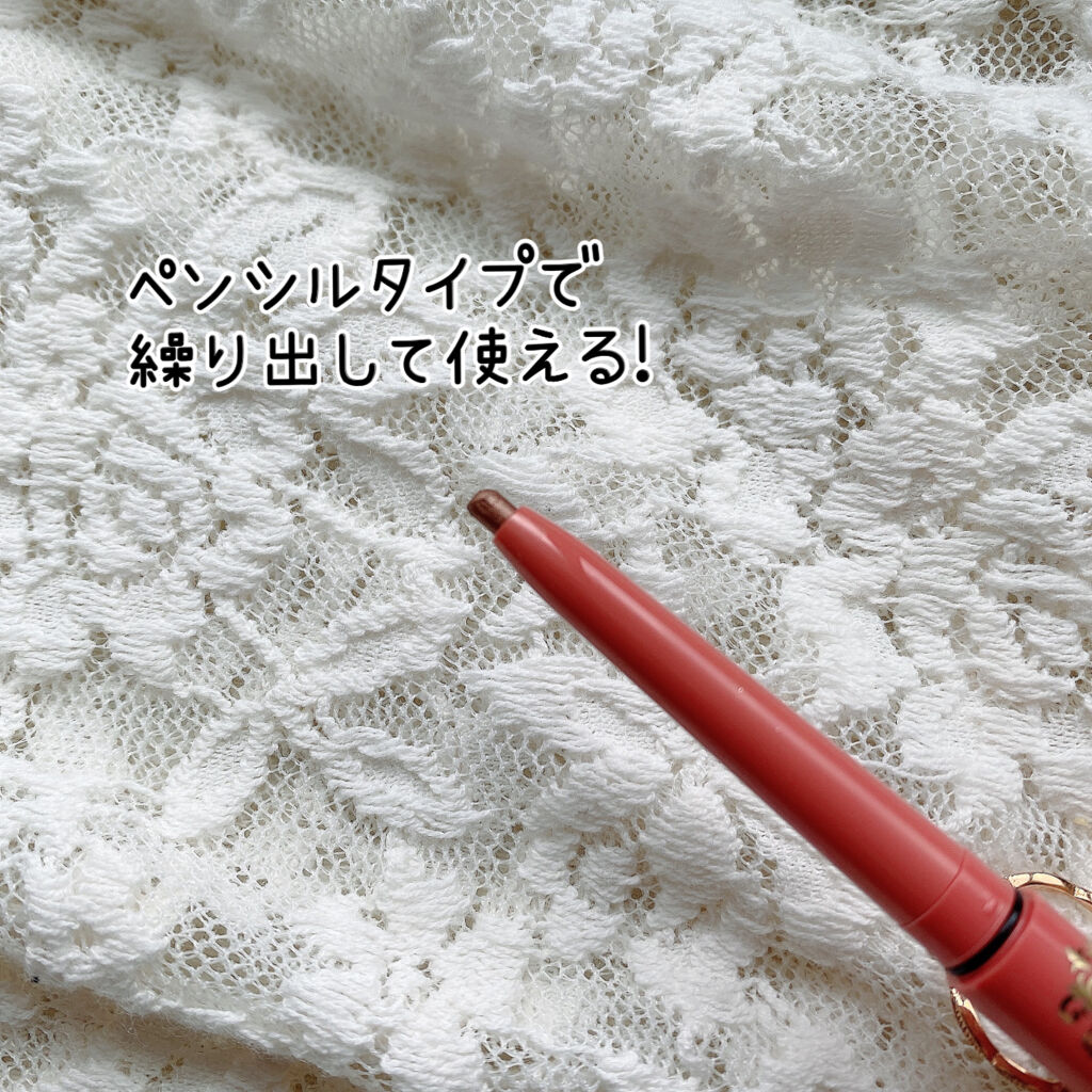 アヴァンセ ジョリ･エ ジョリ･エ クリーミィカラーライナー ローズゴールド/アヴァンセ/ペンシルアイライナーを使ったクチコミ（2枚目）