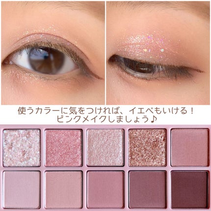 ベターザンパレット/rom&nd/アイシャドウパレットを使ったクチコミ(2枚目)