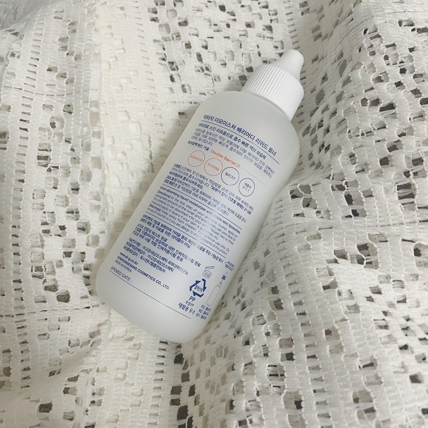 ザモイスチャーバリアDリキッドトナー/Dr.G/化粧水を使ったクチコミ(2枚目)