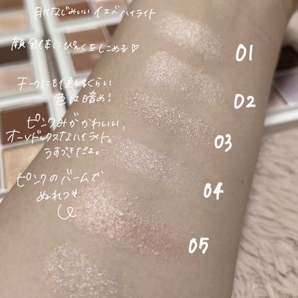 THE アイパレR/b idol/アイシャドウパレットを使ったクチコミ(5枚目)