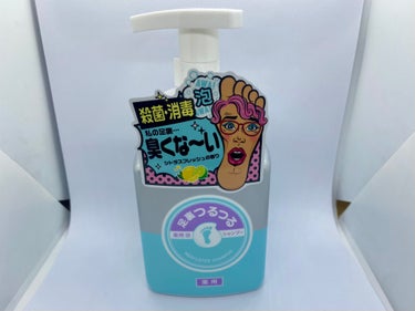 足裏つるつる 薬用 泡シャンプー/足裏つるつる/レッグ・フットケアを使ったクチコミ（1枚目）