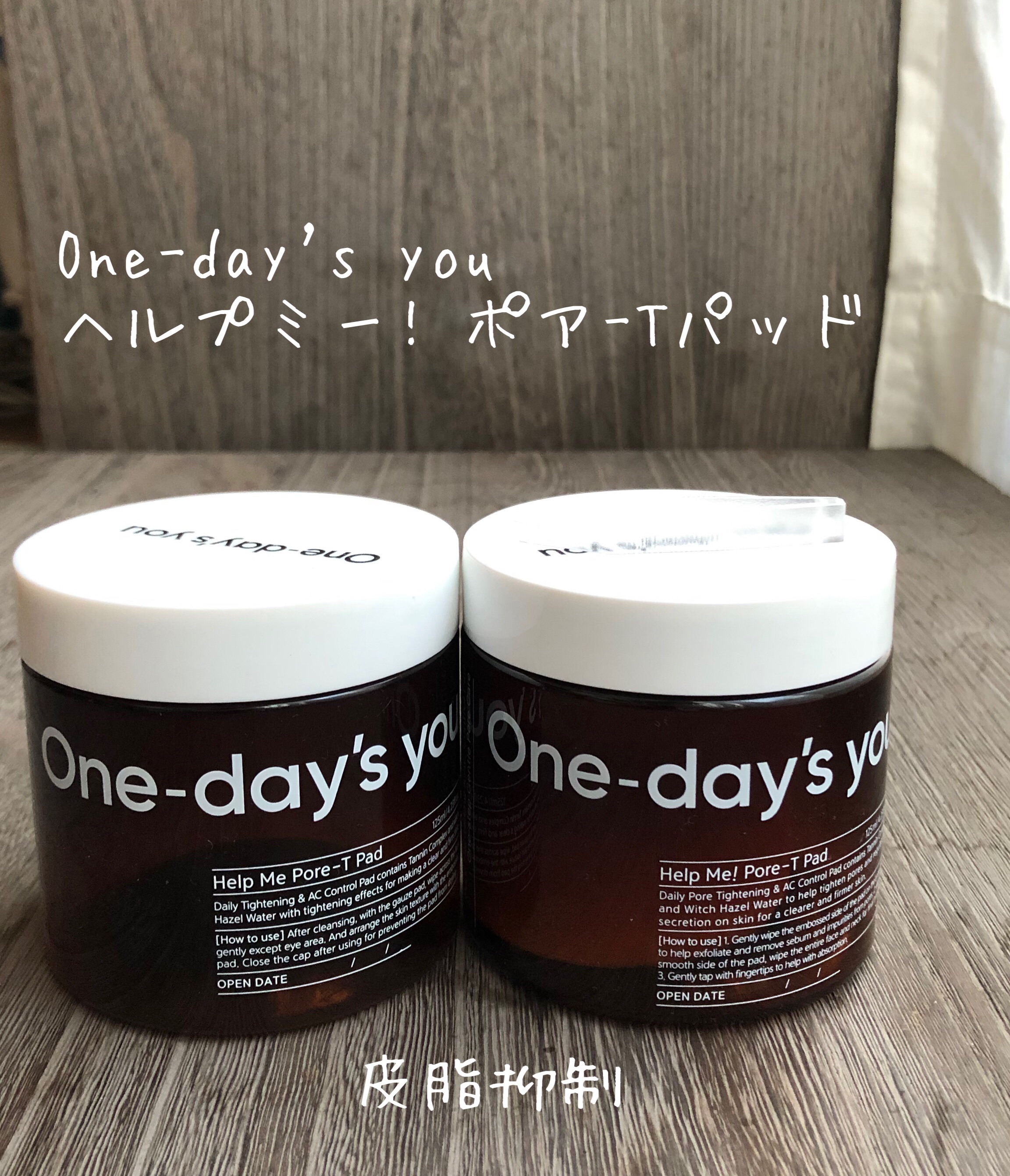 ヘルプミー! ポア-Tパッド/One-day's you/トナーパッドを使ったクチコミ（1枚目）